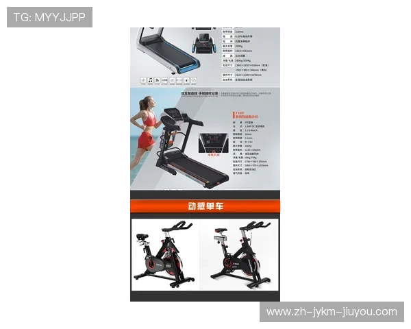 飞鸟健身器材买卖平台一览